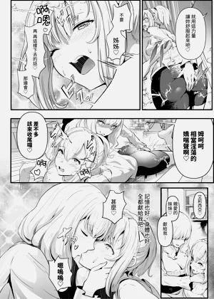 第20页图