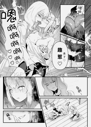 第21页图