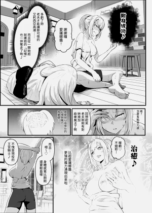 第22页图