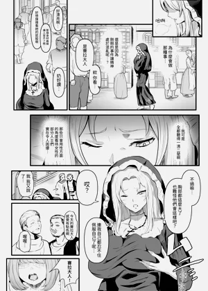 第32页图