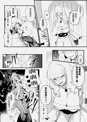 第40页图