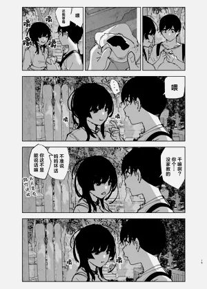 第14頁圖