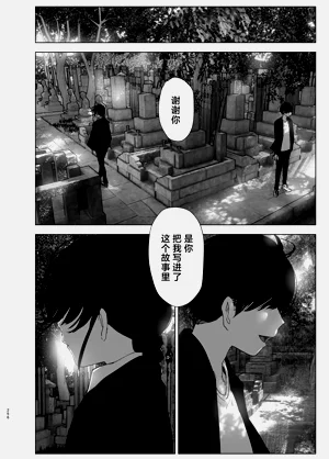 第255頁圖