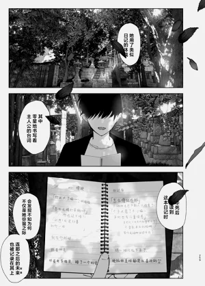 第258頁圖
