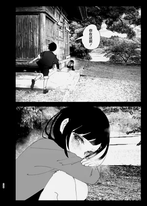 第288頁圖