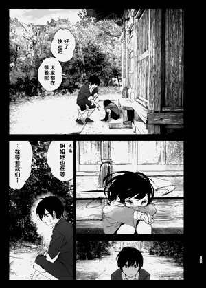 第289頁圖