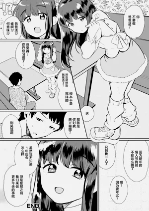 第17頁圖
