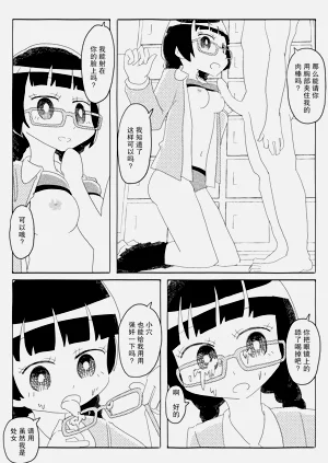 第10页图