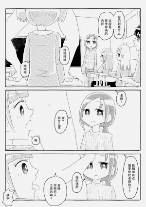 第15页图