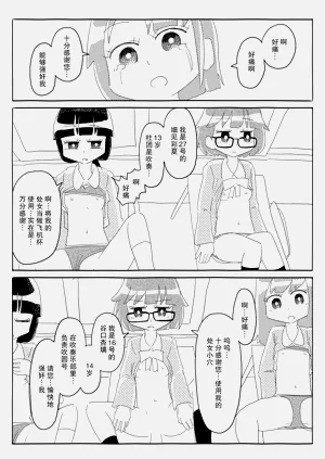 第22页图