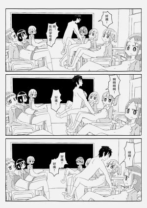 第23页图
