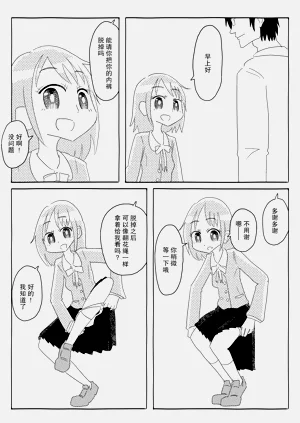 第5页图