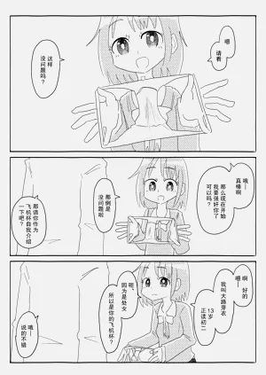 第6页图