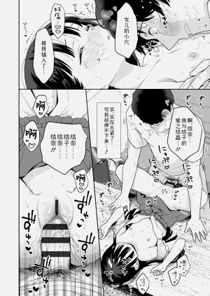 第102頁圖