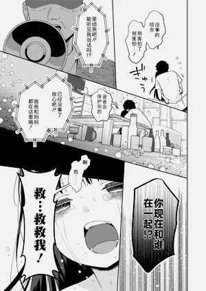 第111頁圖