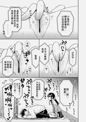 第17頁圖