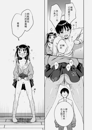第19頁圖