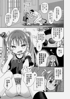 第37頁圖