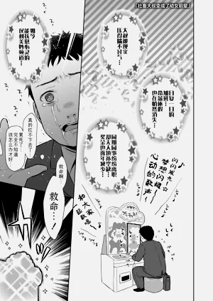 第53頁圖