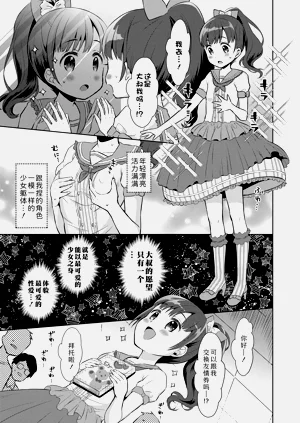第55頁圖