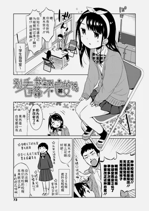 第73頁圖