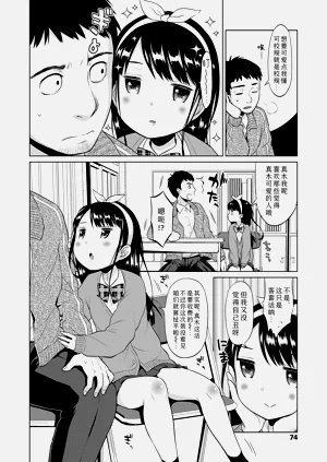 第74頁圖