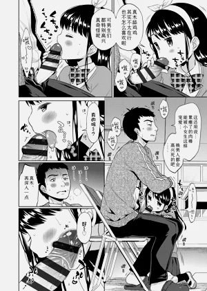 第76頁圖