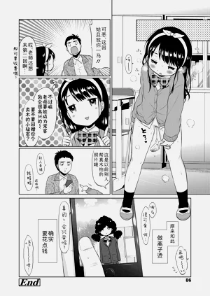 第86頁圖