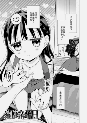 第87頁圖