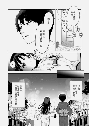 第90頁圖
