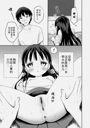 第99頁圖