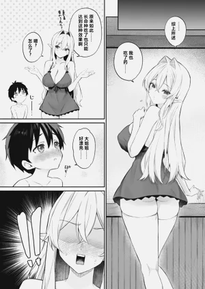 第17頁圖