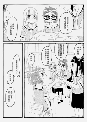 第26頁圖