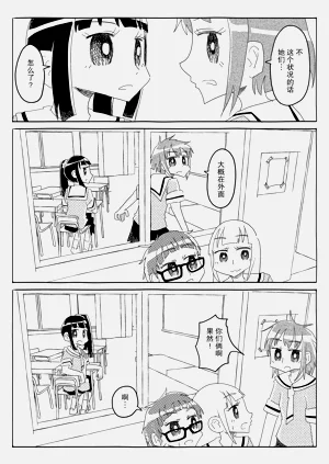 第31頁圖