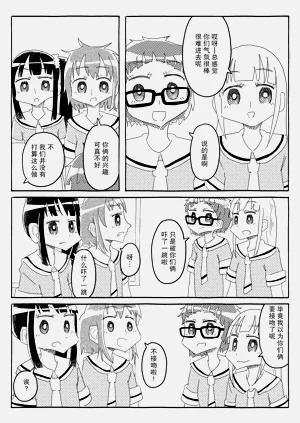 第32頁圖