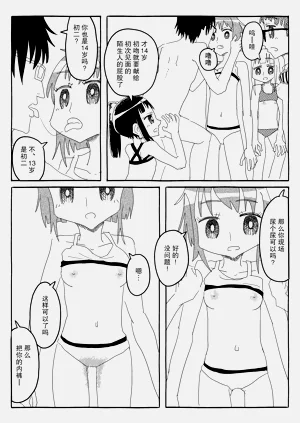 第38頁圖