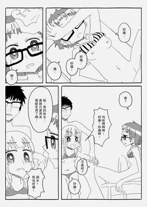 第44頁圖