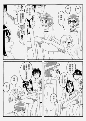 第45頁圖