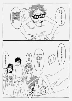 第46頁圖