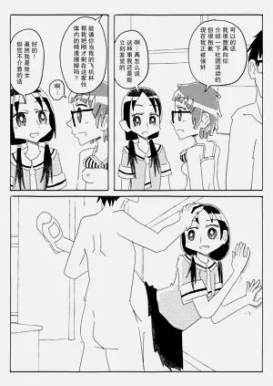 第50頁圖