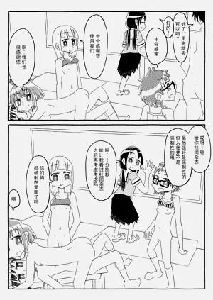 第51頁圖