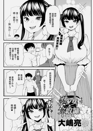 第2页图