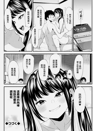 第20页图