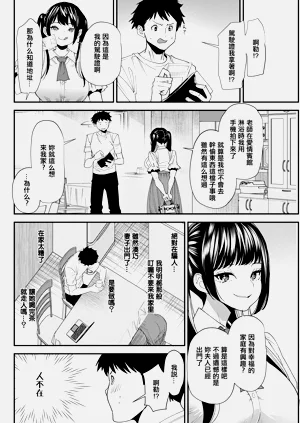 第5页图