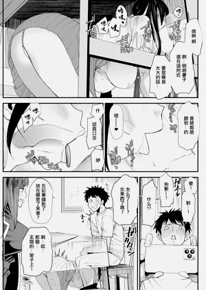 第7页图