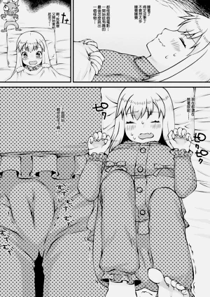 第3頁圖