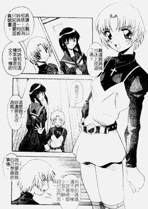 第10頁圖