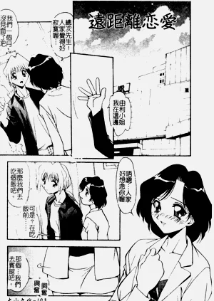 第105頁圖