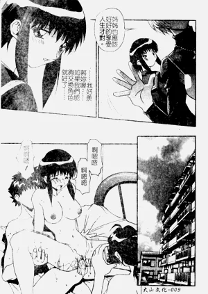第11頁圖