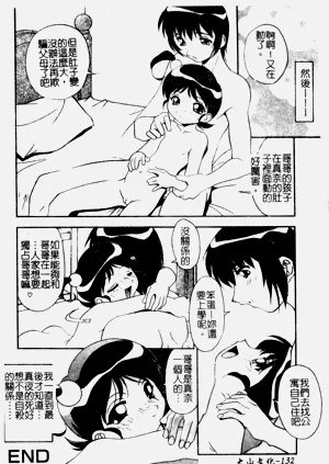 第134頁圖